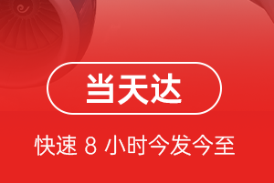 和田昆冈空运公司航空货运公司【机场