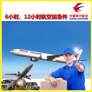 和田昆冈空运公司公司谈空运的四大作用是什么